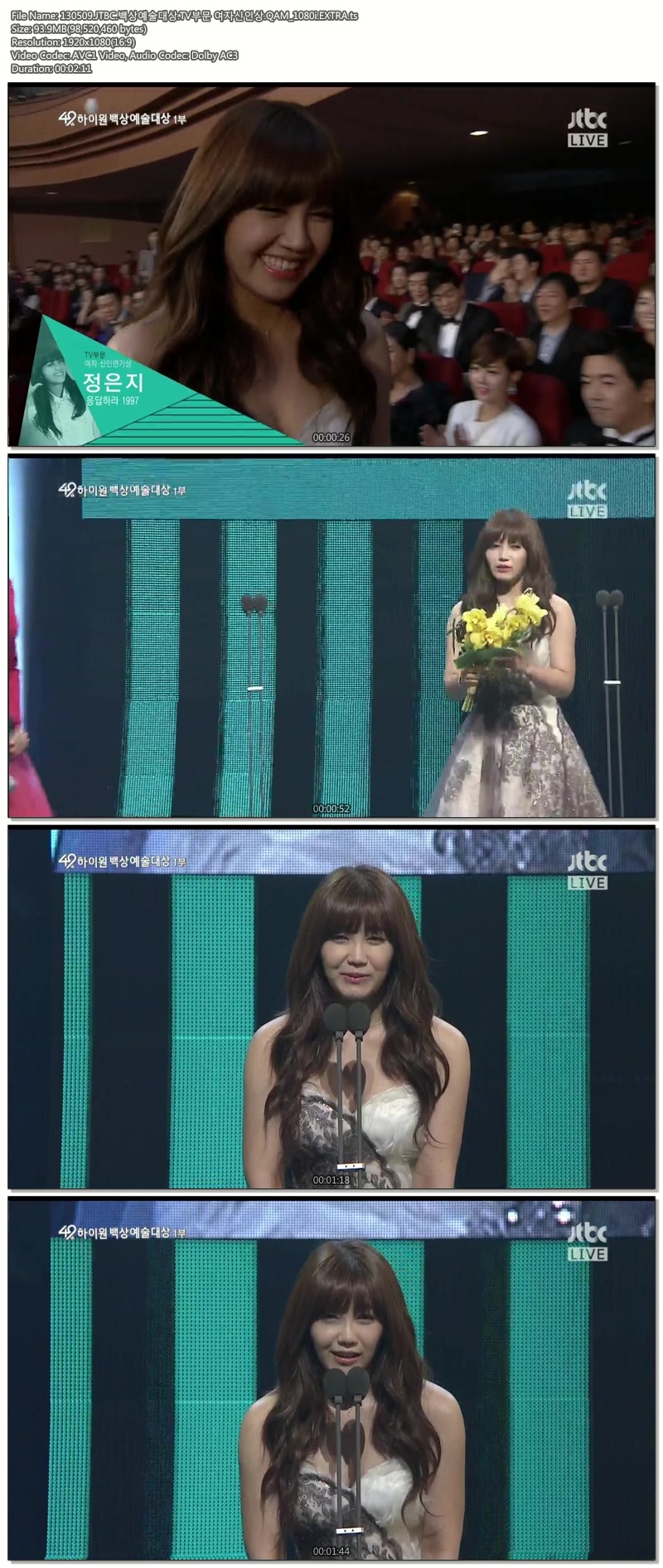 130509.JTBC.백상예술대상.정은지_Cut.QAM_1080i.EXTRA.03.JPG