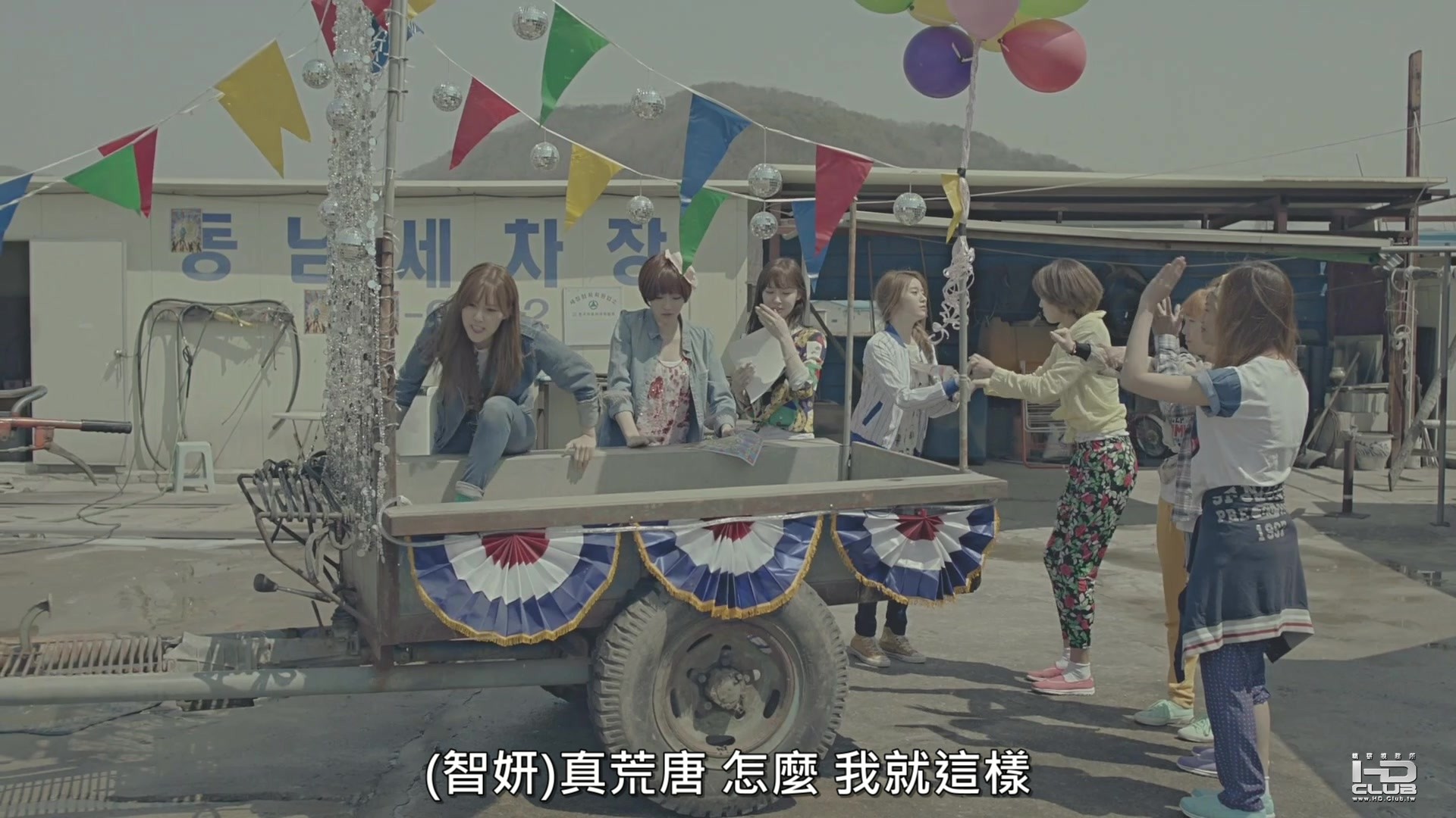 [MV] T-ara N4 - Jeon Won Diary (ft. 敏京) (Countrylife Side) (Drama ver.) [Melon.jpg