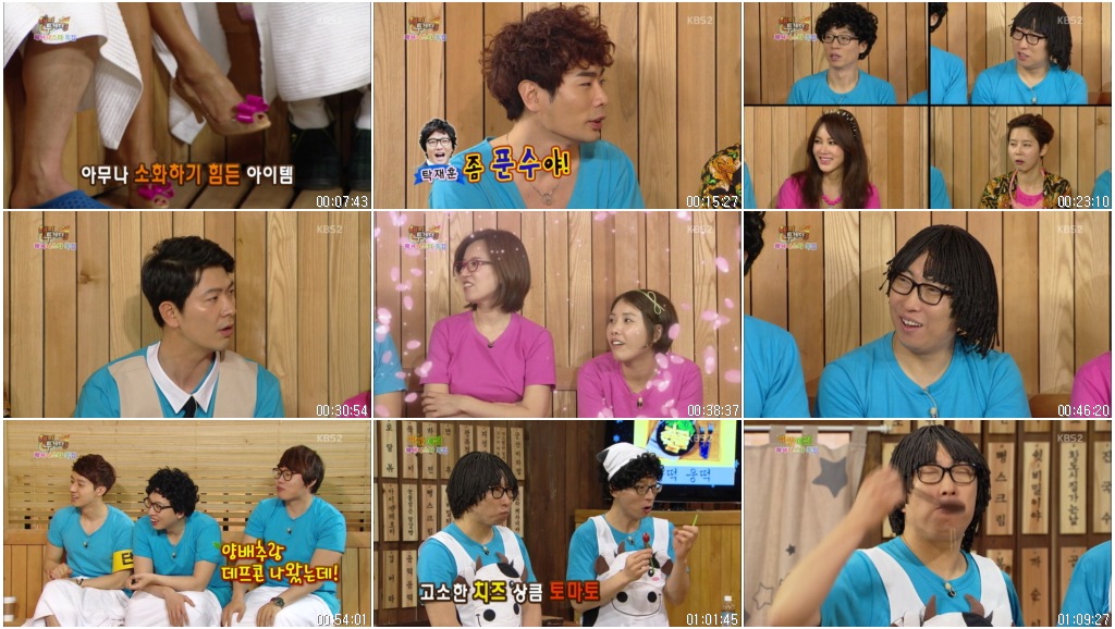 해피투게더 시즌3.E298.130509.(엄정화,김상경,김나영,뮤지).HDTV.X264.720p-Baros.av.jpg