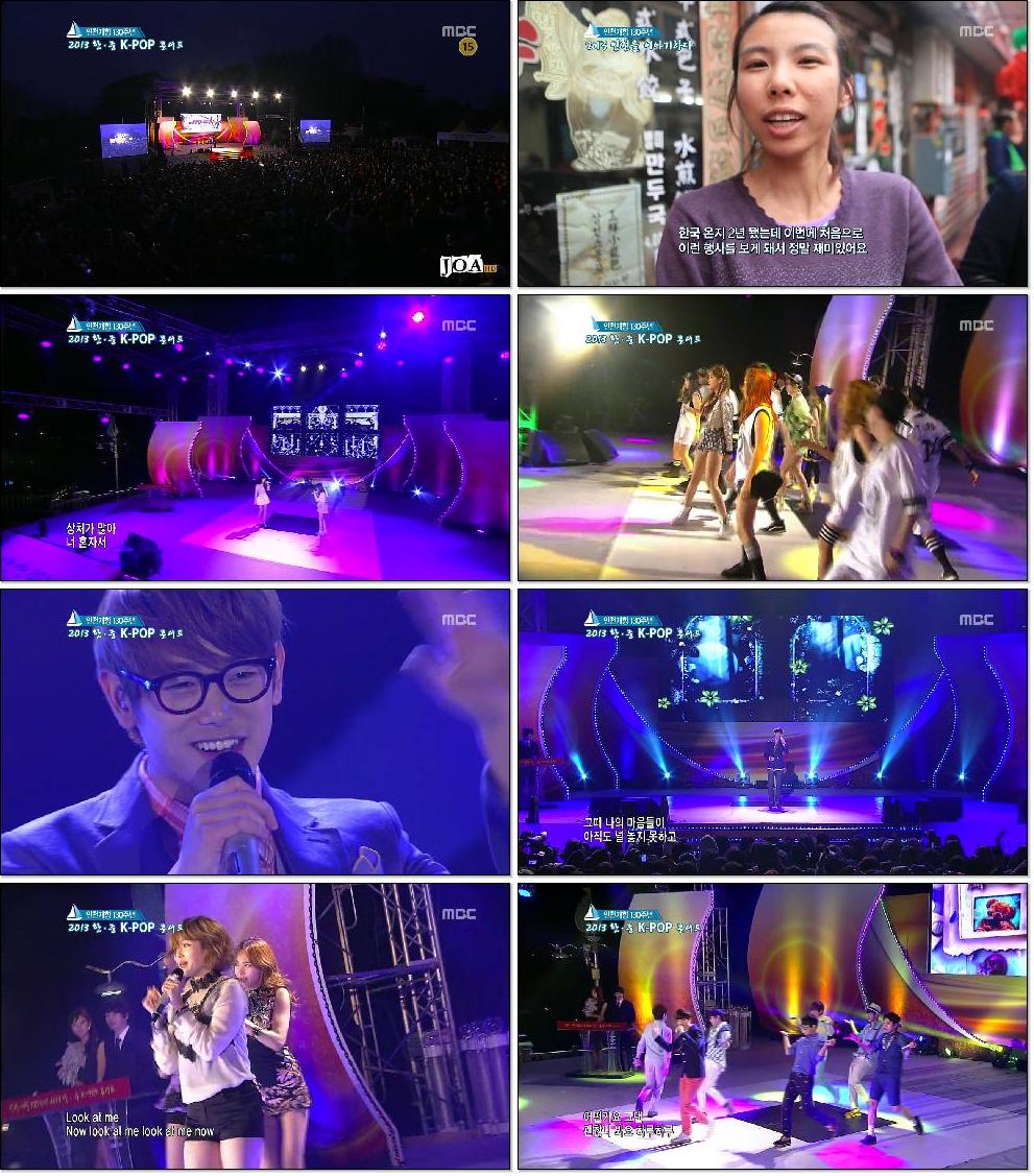 2013 한.중 K-POP 콘서트.130509.HDTV.H264.720p-KOR.avi.jpg