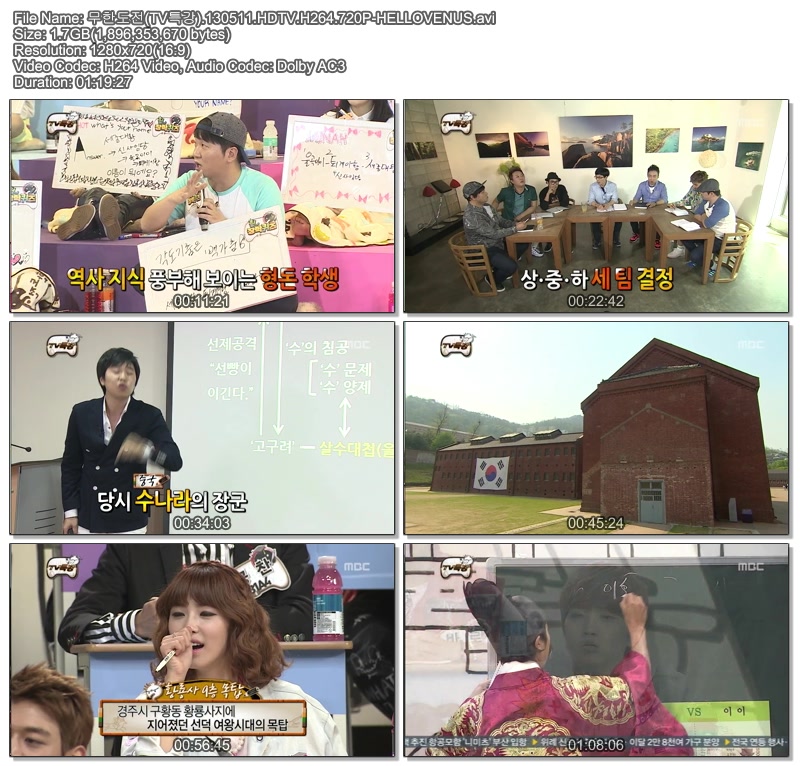 무한도전(TV특강).130511.HDTV.H264.720P-HELLOVENUS.avi.jpg