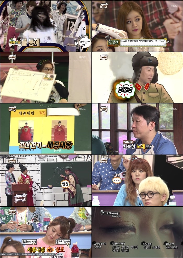 무한도전 .E329.130511.일곱 아이돌들과 함께 한 TV특강Ⅰ.HDTV.H264.720p-KOR.avi.jp.jpg