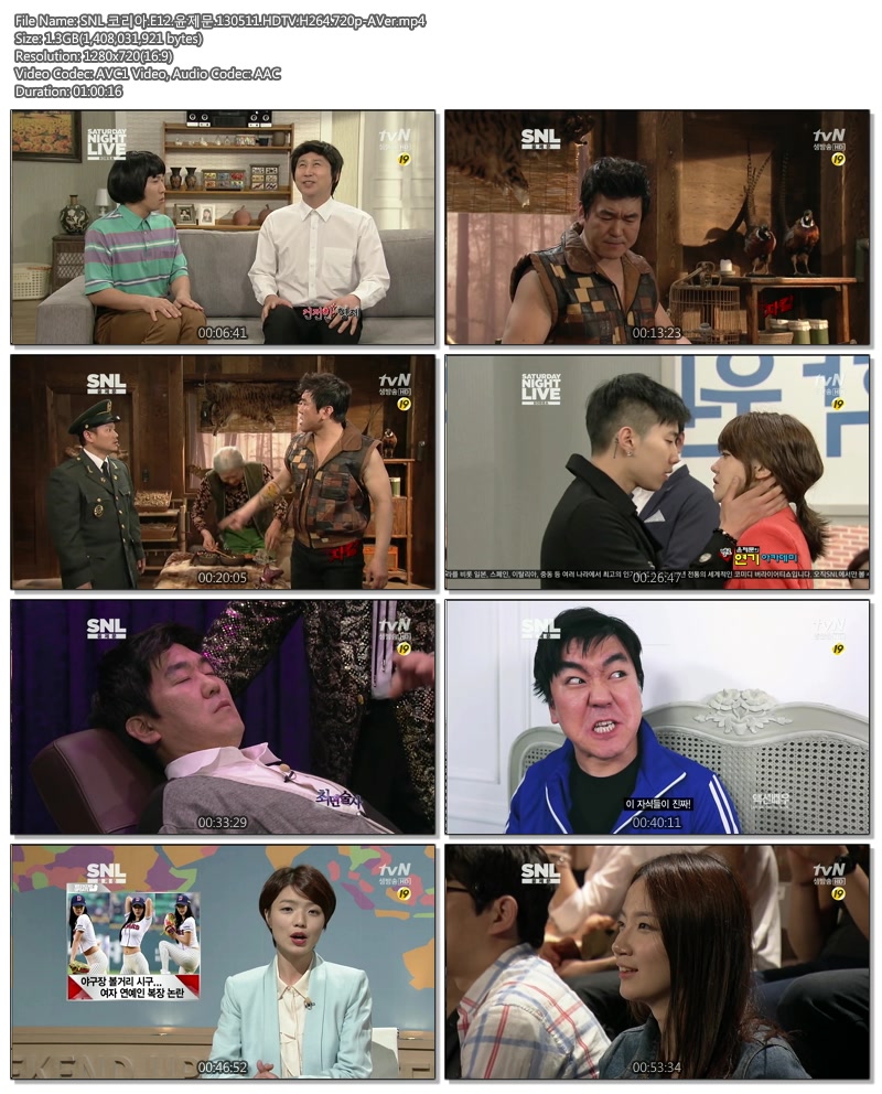 SNL 코리아.E12.윤제문.130511.HDTV.H264.720p-AVer.mp4.jpg