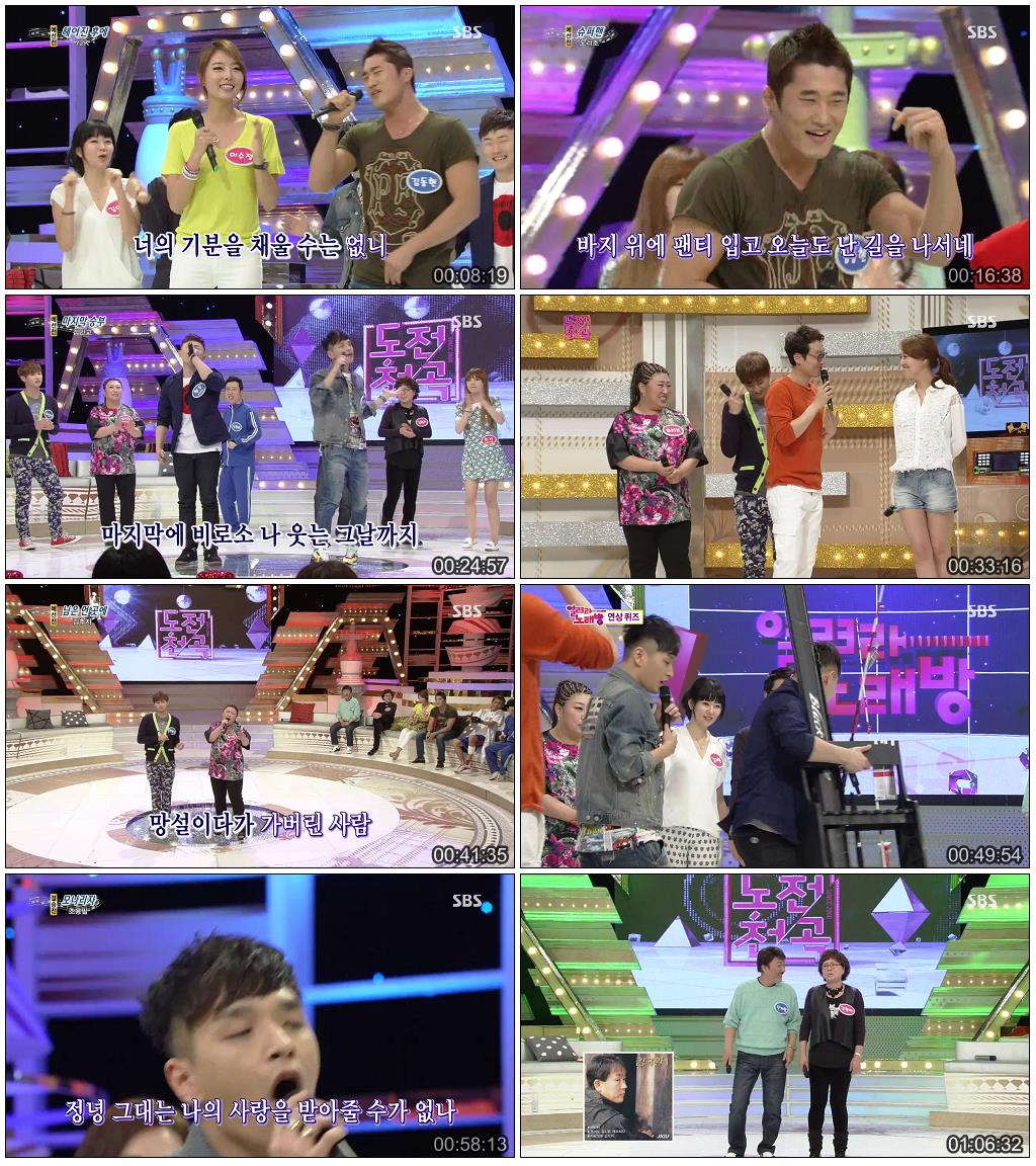 도전! 1000곡.E247.130512.HDTV.H264.720p-WITH.mp4.JPG