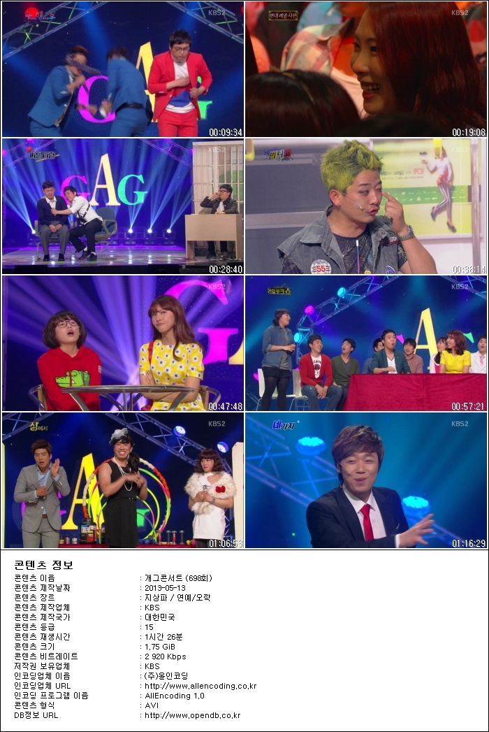 개그콘서트.E698.130512.HDTV.H264.720p-HANrel.avi.jpg
