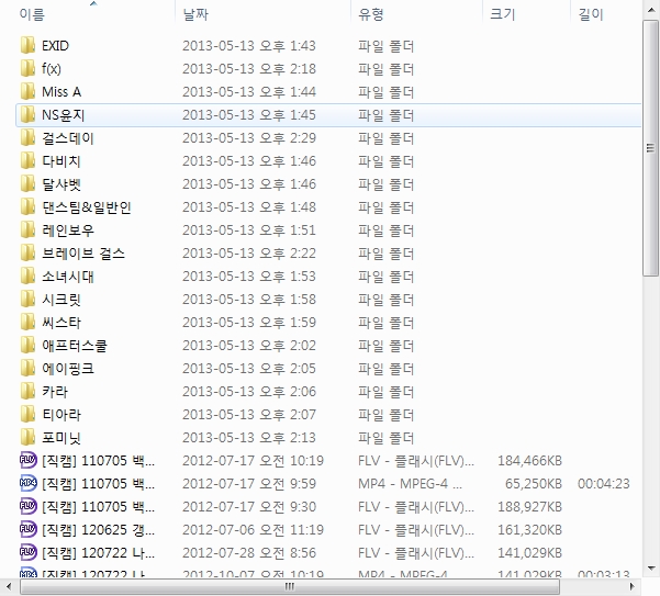 여아이돌 직캠 모음.jpg