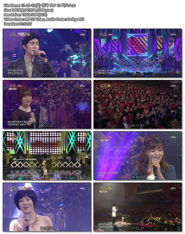 13-05-12(일) 전국 TOP 10 가요쇼.ts .jpg