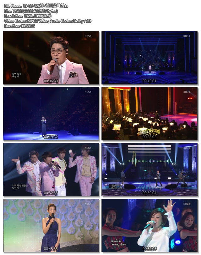 13-05-12(일) 열린음악회.ts.jpg