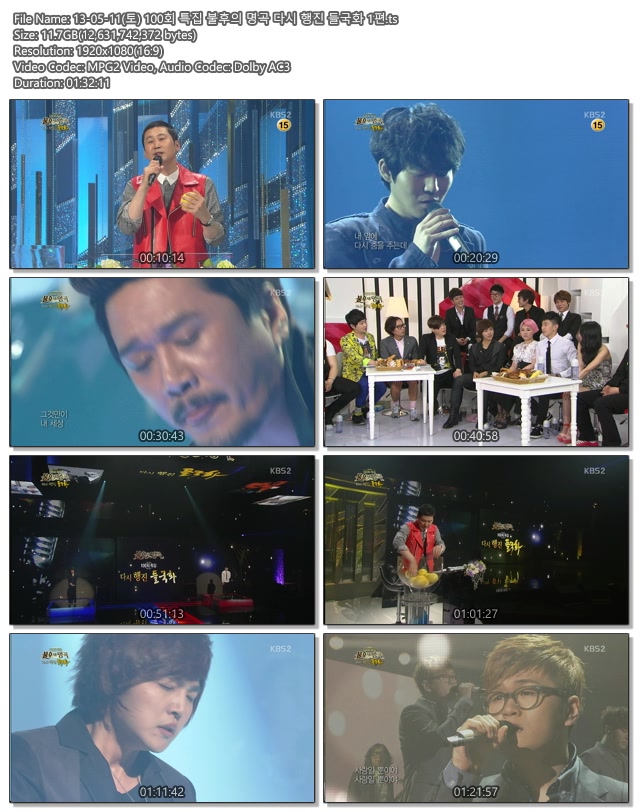 13-05-11(토) 100회 특집 불후의 명곡 다시 행진 들국화 1편.ts.jpg