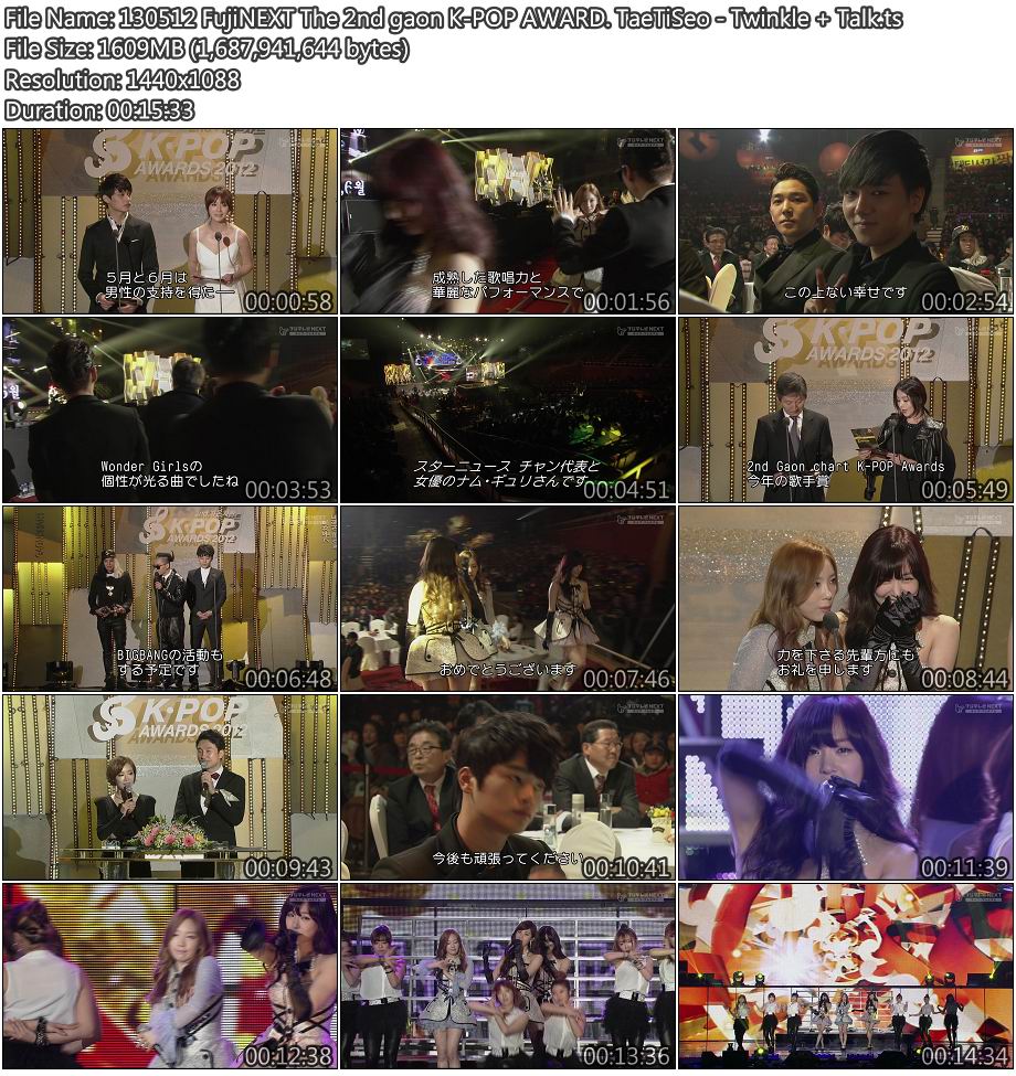 130512 FujiNEXT The 2nd gaon K-POP AWARD. TaeTiSeo - Twinkle   Talk.jpg