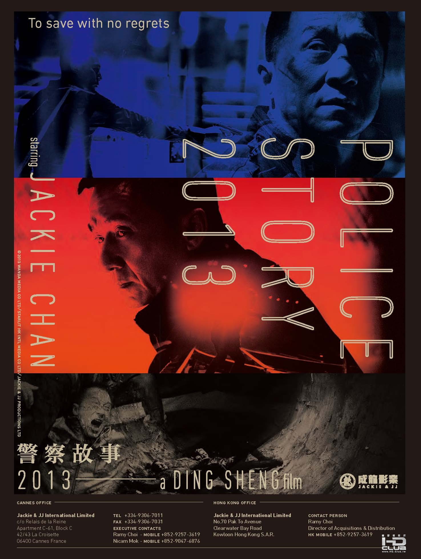 cannes2013_day1_頁面_055.jpg