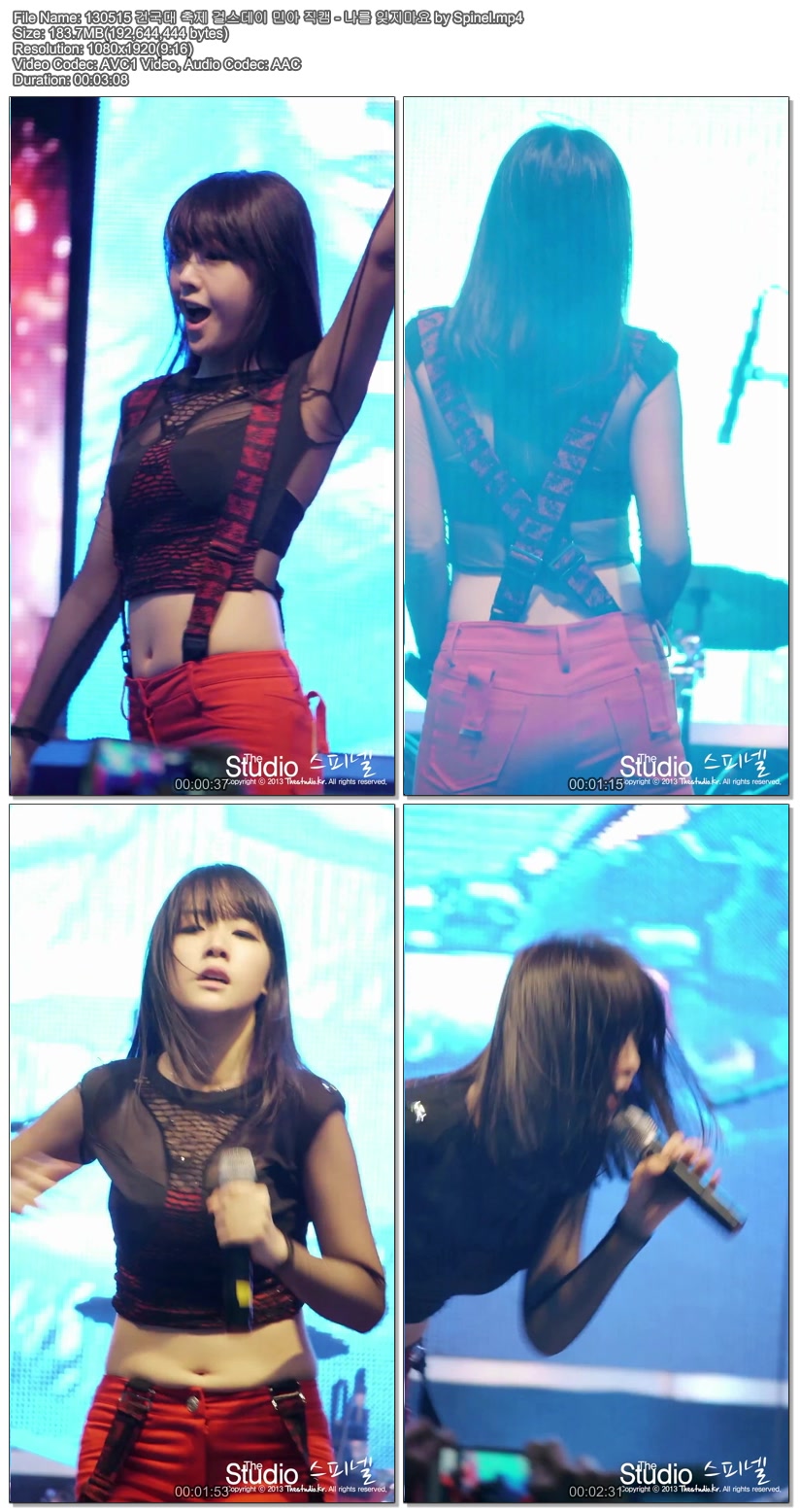 130515 건국대 축제 걸스데이 by 스피넬01.jpg