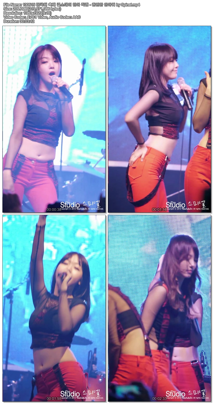 130515 건국대 축제 걸스데이 by 스피넬02.jpg