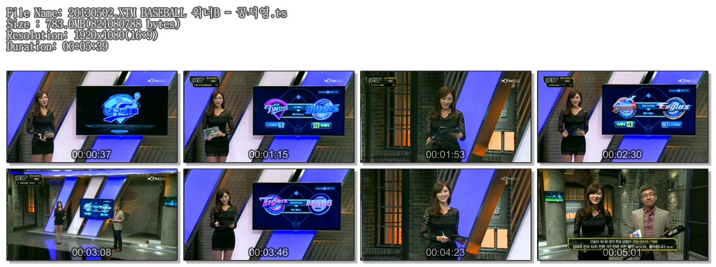 20130502.XTM BASEBALL 워너B - 공서영.ts.jpg