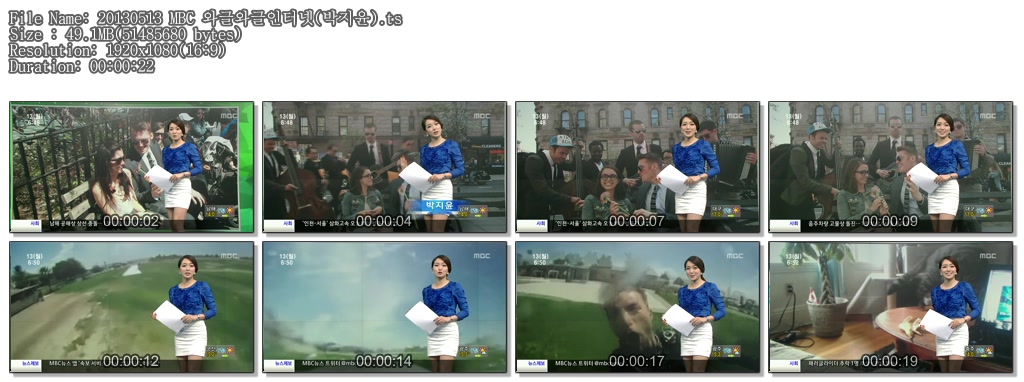 20130513 MBC 와글와글인터넷(박지윤).ts.jpg