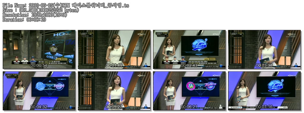 2013-05-15(수)XTM 베이스볼워너비_공서영.ts.jpg