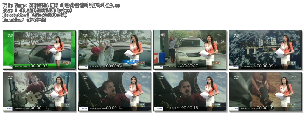 20130514 MBC 와글와글인터넷(박지윤).ts.jpg