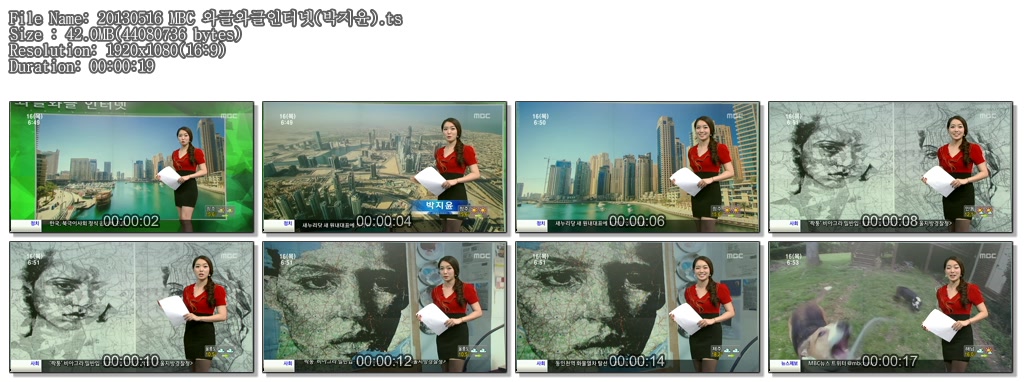 20130516 MBC 와글와글인터넷(박지윤).ts.jpg