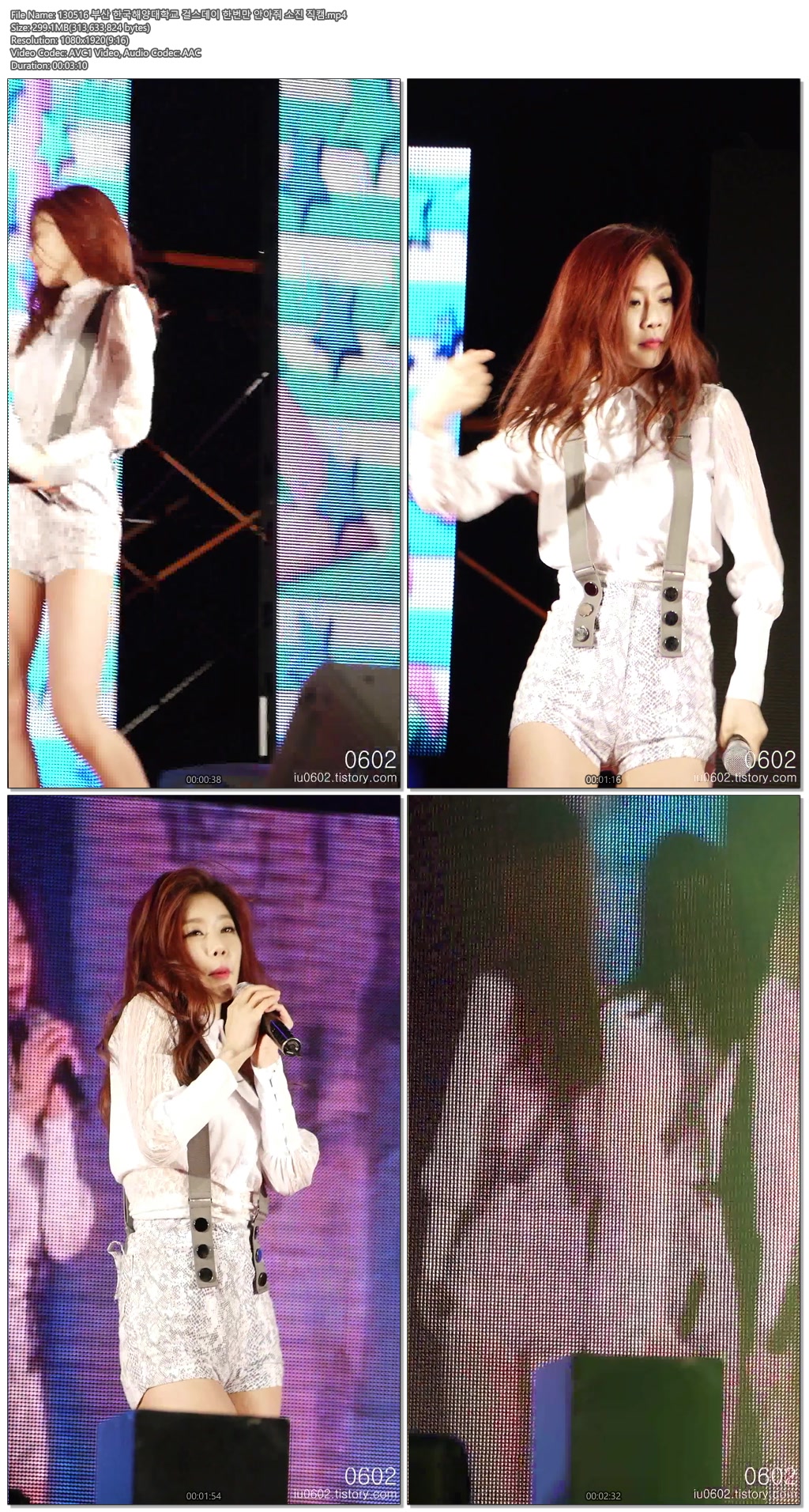 130516 걸스데이 @부산 한국해양대학교 by 060204.jpg