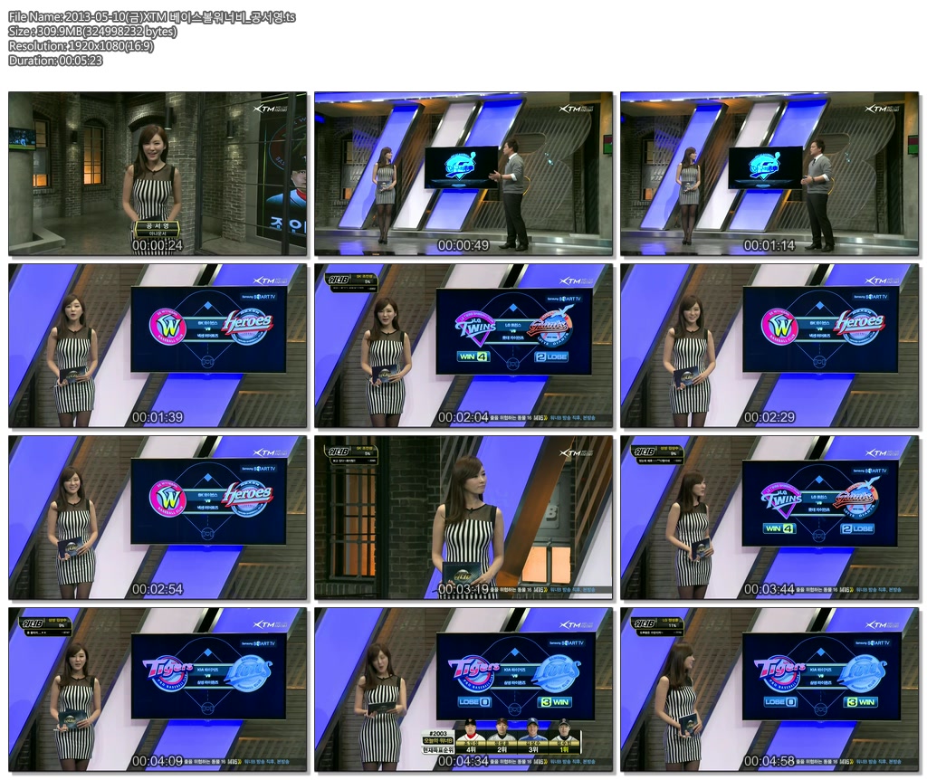 2013-05-10(금)XTM 베이스볼워너비_공서영.ts.jpg
