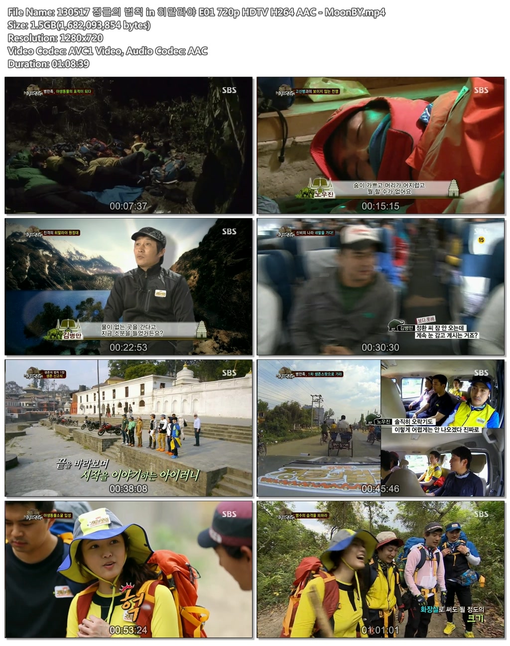130517 정글의 법칙 in 히말라야 E01 720p HDTV H264 AAC - MoonBY.mp4.jpg