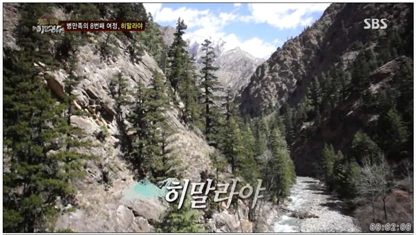 정글의 법칙 in 뉴질랜드.E61.130517.HDTV.H264.720p-WITH.mp4.jpg