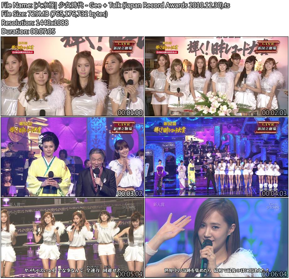 [大水怪] 少女時代 - Gee   Talk (Japan Record Awards 2010.12.30).jpg