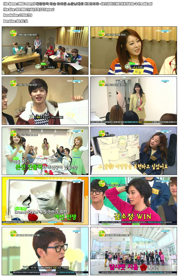 [MBC every1] 대한민국 미술 아이돌 소문난대회 다! 모여라 - E01.130517.HDTV.H264.A.jpg