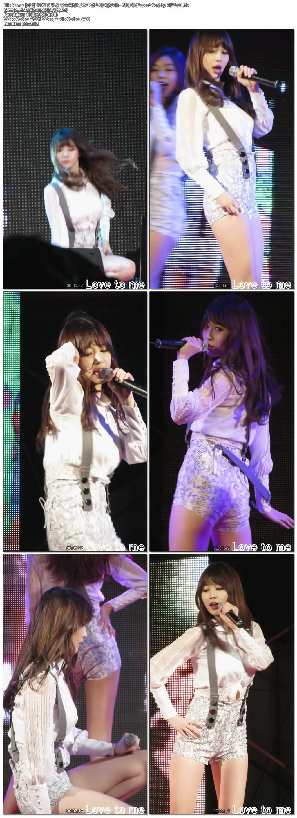 [직캠]130516 부산 한국해양대학교 걸스데이 by 러브투미02.jpg