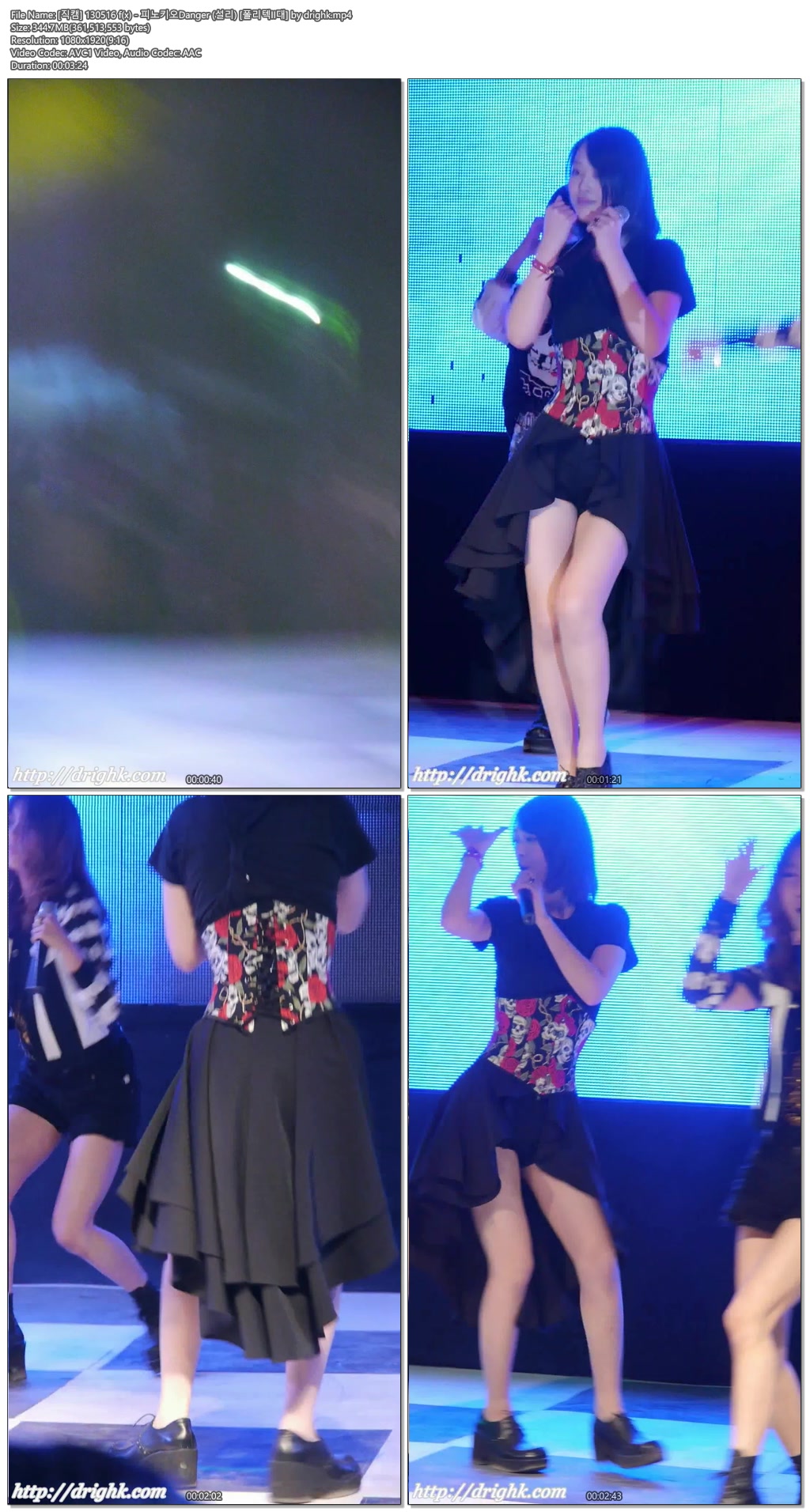130516 f(x) @폴리텍대 by drighk04.jpg