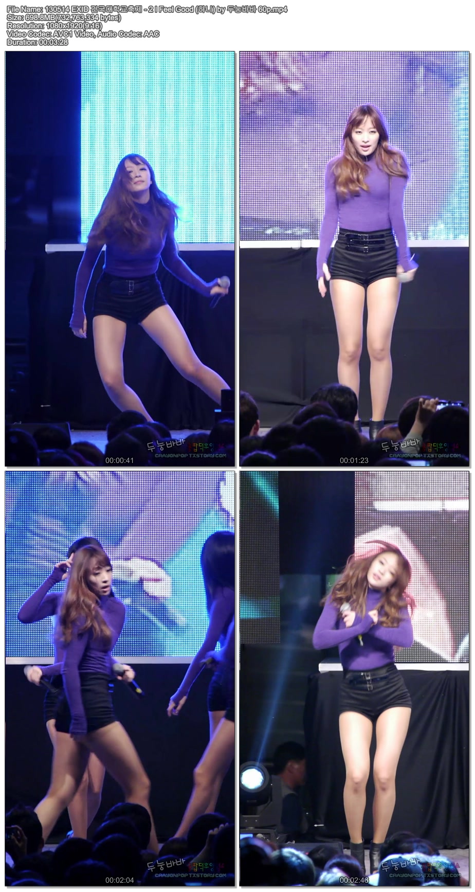 130514 EXID - 건국대학교축제 직캠 by 두눙바바02.jpg