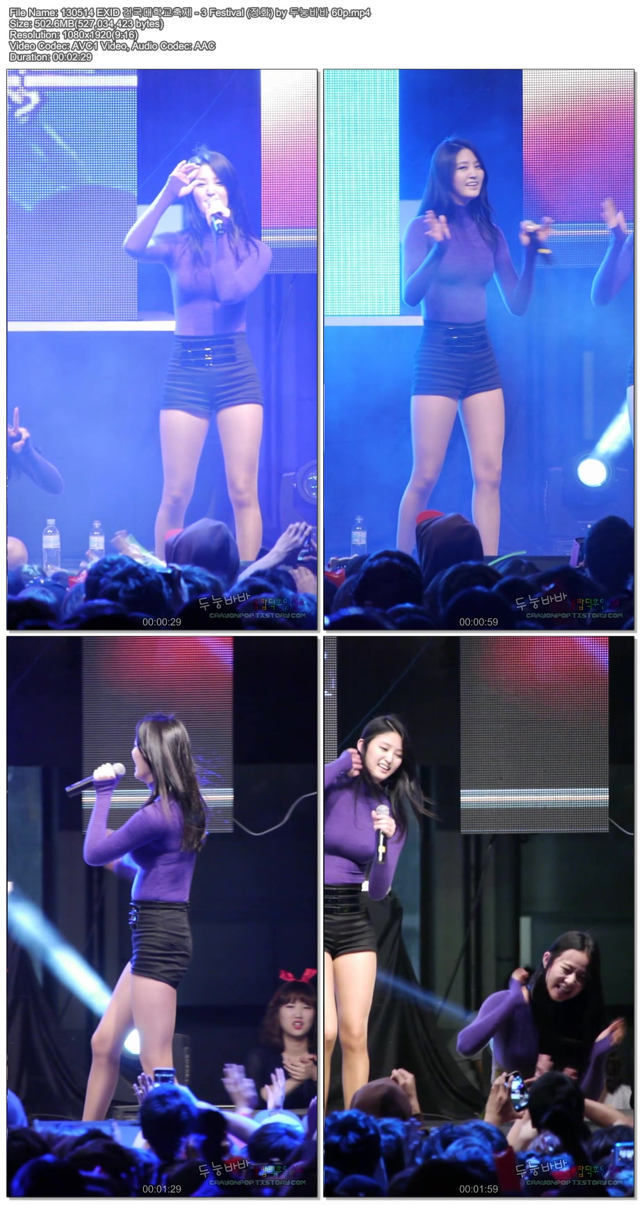 130514 EXID - 건국대학교축제 직캠 by 두눙바바03.jpg