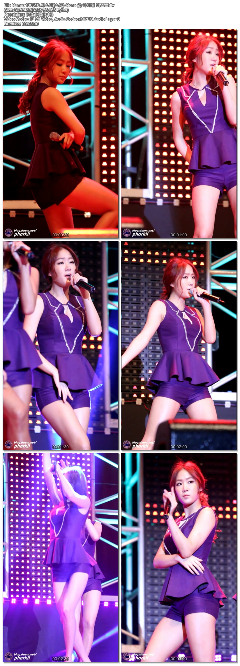 (2013.05.18) 씨스타 하이원 리조트 하이하이 콘서트 by pharkil03.jpg