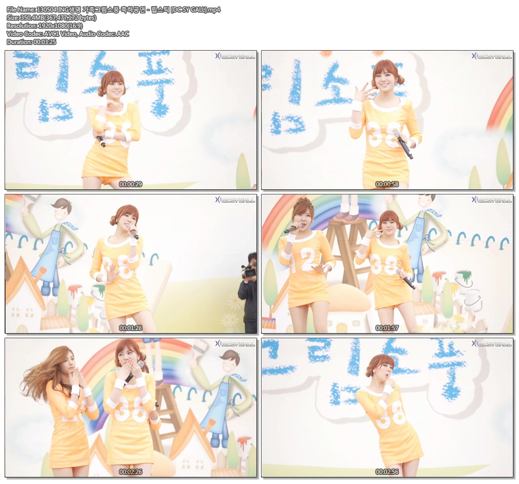 캬라멜 [DC SY GALL]01.JPG