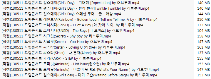 130511 드림콘서트 by 러브투미.png