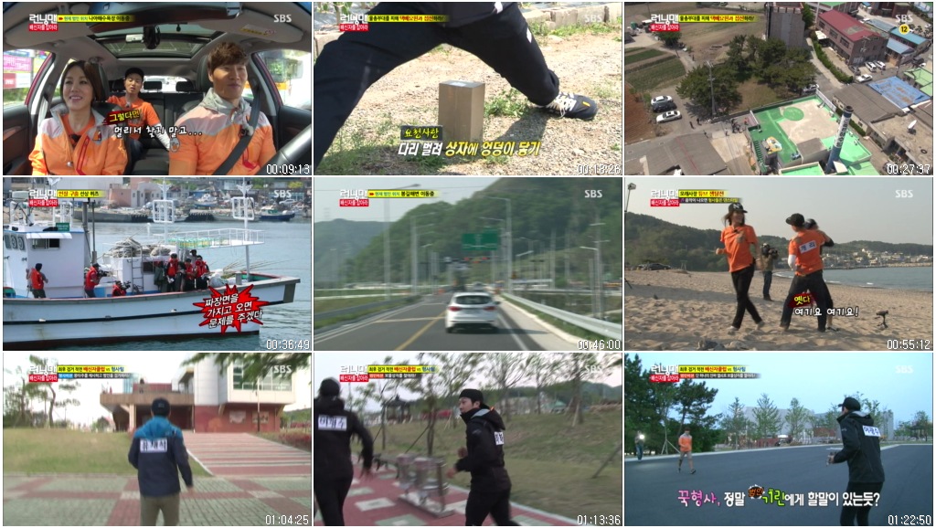 일요일이 좋다.E278.런닝맨 - 엄정화,김상경.130519.HDTV.X264.720p-Baros.avi.jpg.jpg