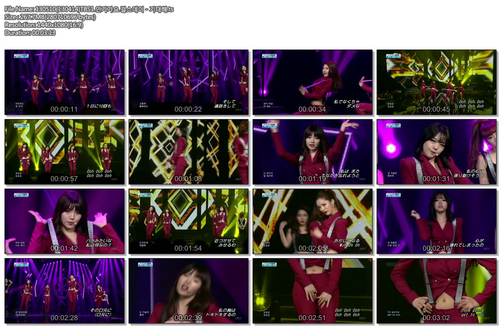 130510(130414)TBS1.인기가요.걸스데이 - 기대해.ts.jpg