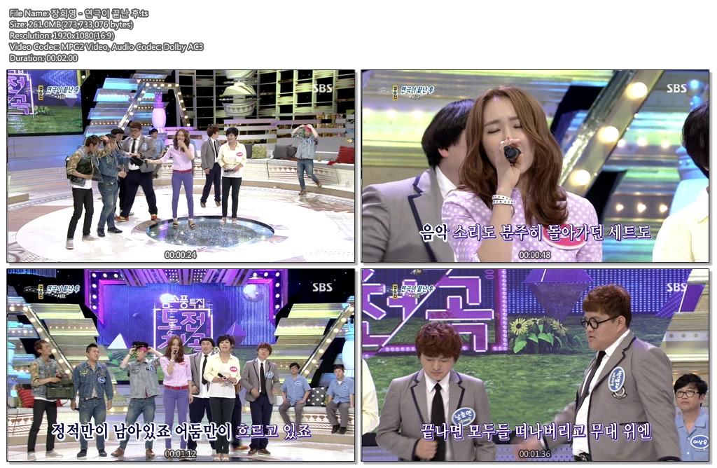 130519 도전천곡01.jpg