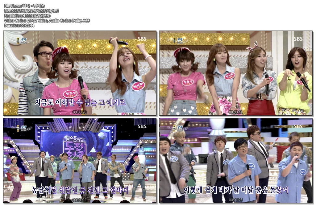 130519 도전천곡03.jpg