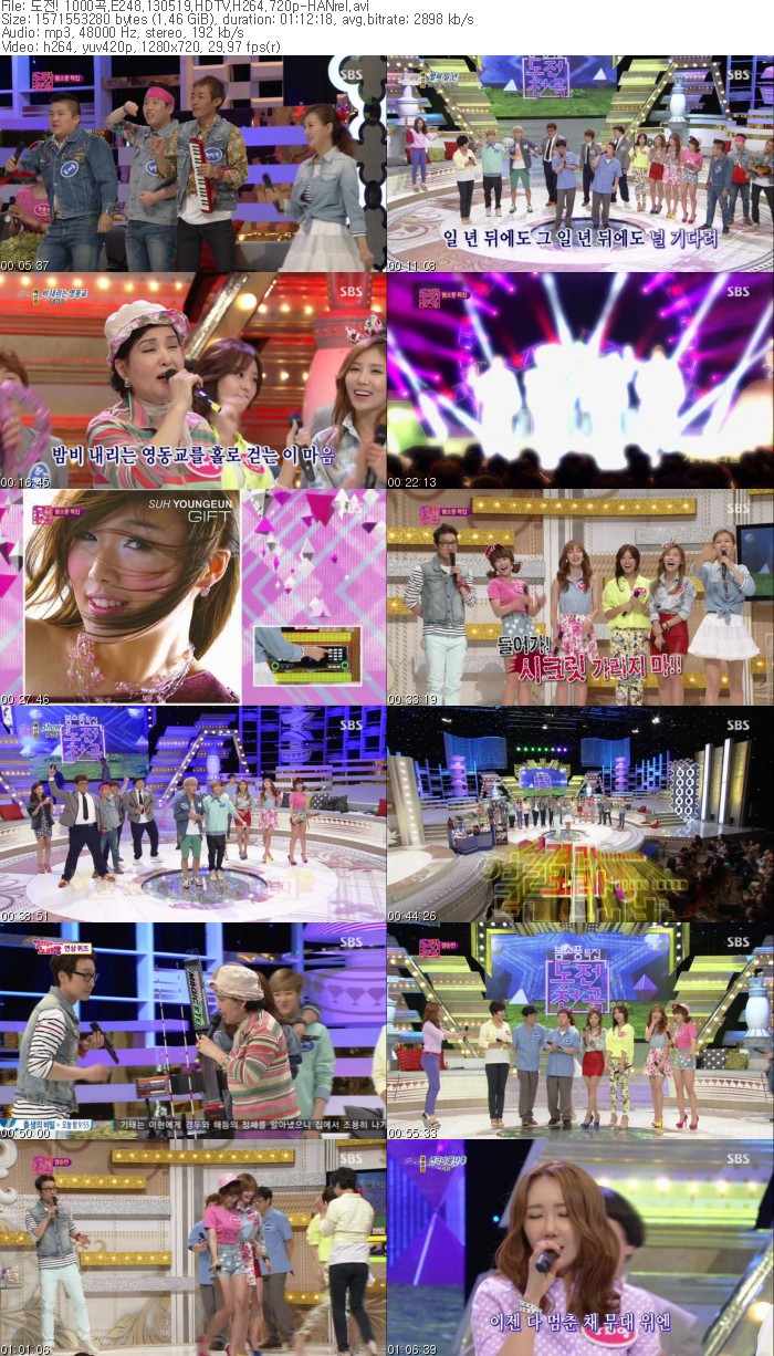 도전! 1000곡.E248.130519.HDTV.H264.720p-HANrel.avi.jpg