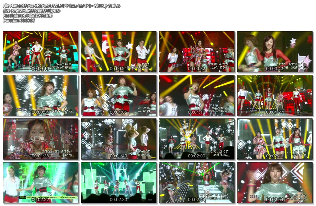 130407(120429)TBS1.인기가요.걸스데이 - Oh! My God .ts.jpg