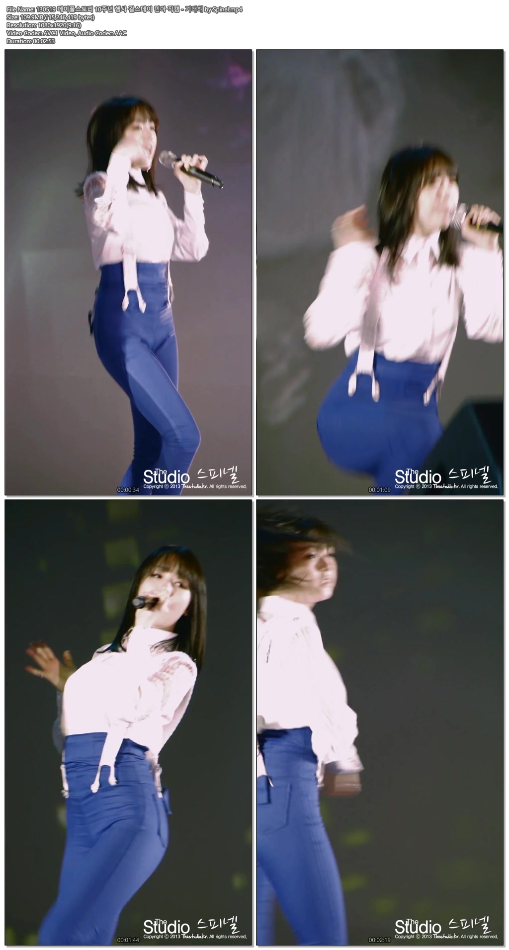 130519 걸스데이 @메이플스토리 10주년 행사 by Spinel01.jpg