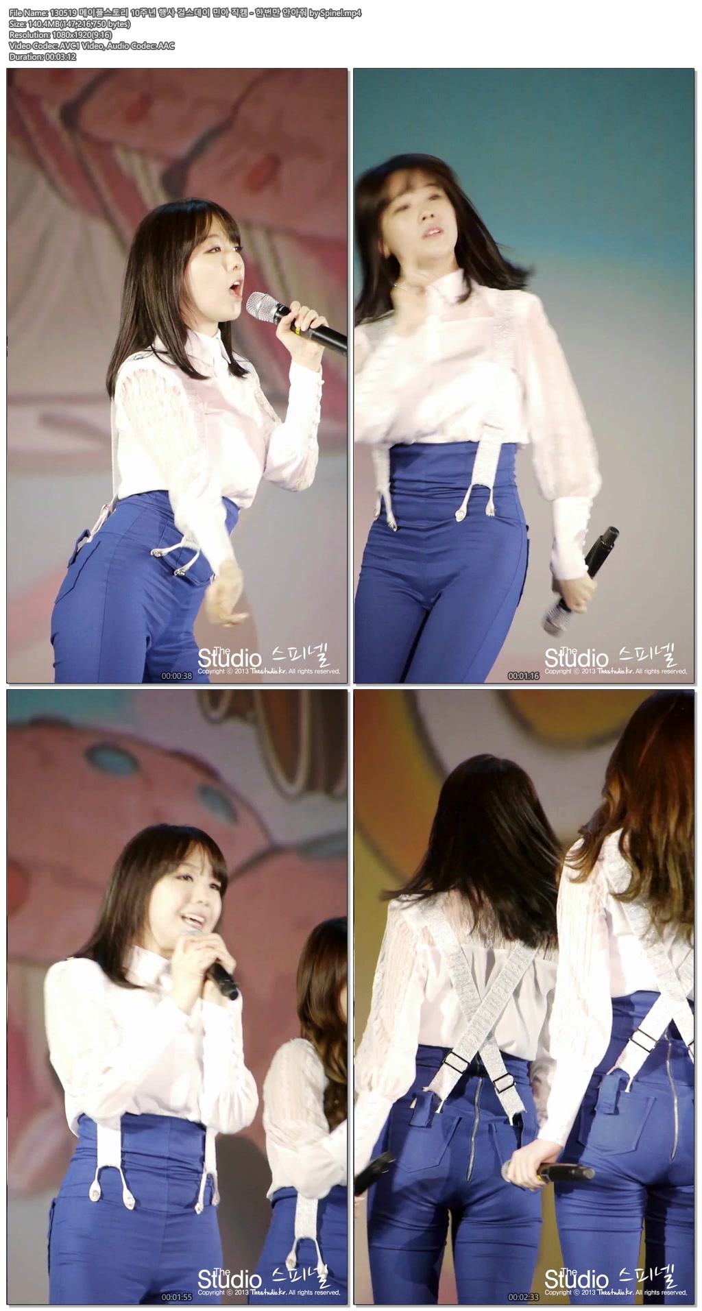 130519 걸스데이 @메이플스토리 10주년 행사 by Spinel03.jpg