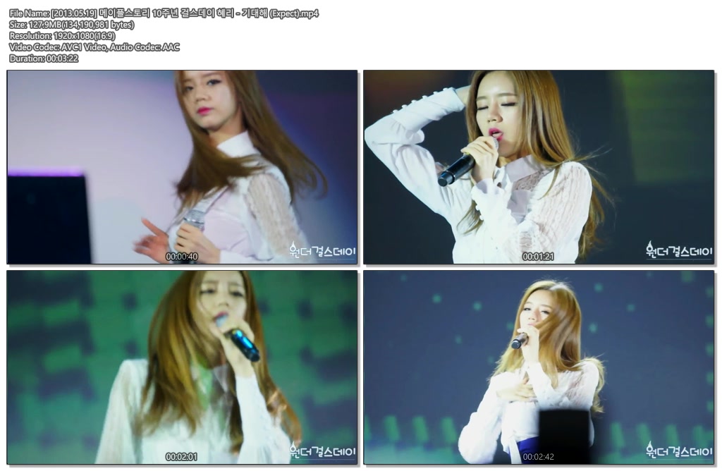 130519 걸스데이 @메이플스토리 10주년 행사 by 원더걸스데이03.jpg