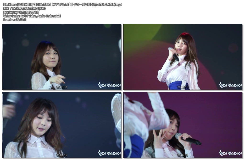 130519 걸스데이 @메이플스토리 10주년 행사 by 원더걸스데이02.jpg