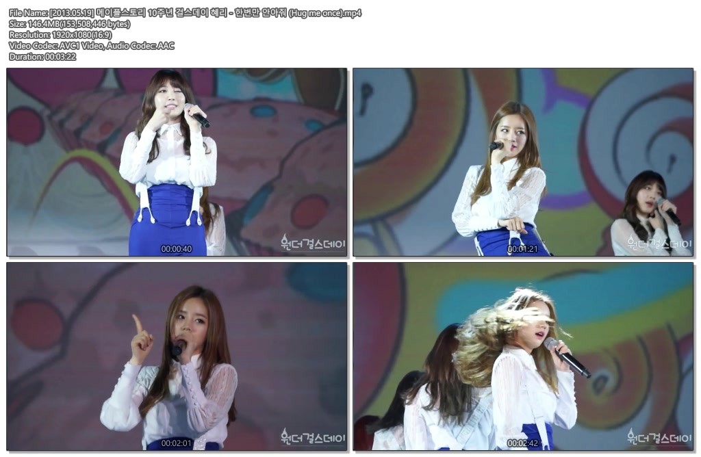 130519 걸스데이 @메이플스토리 10주년 행사 by 원더걸스데이05.jpg