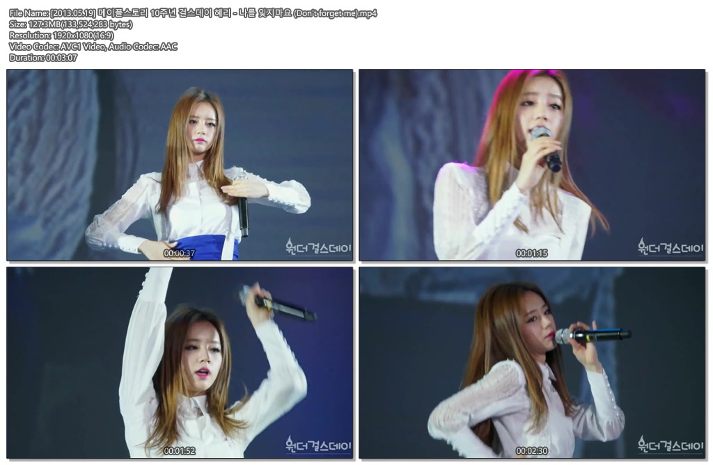 130519 걸스데이 @메이플스토리 10주년 행사 by 원더걸스데이04.jpg