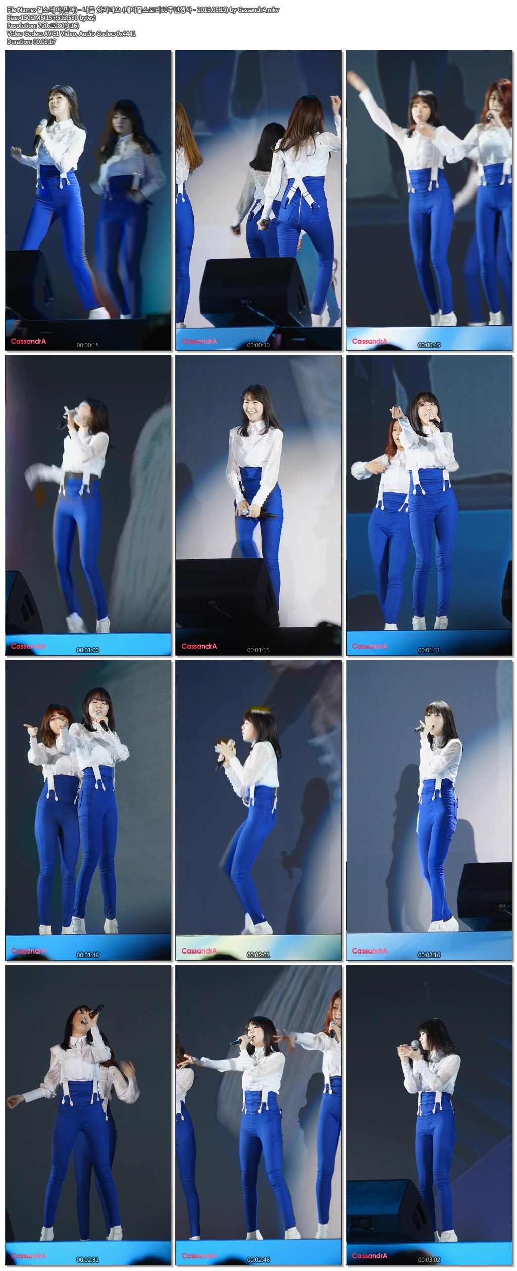 걸스데이 (메이플스토리10주년행사 - 2013.05.19) by CassandrA01.jpg