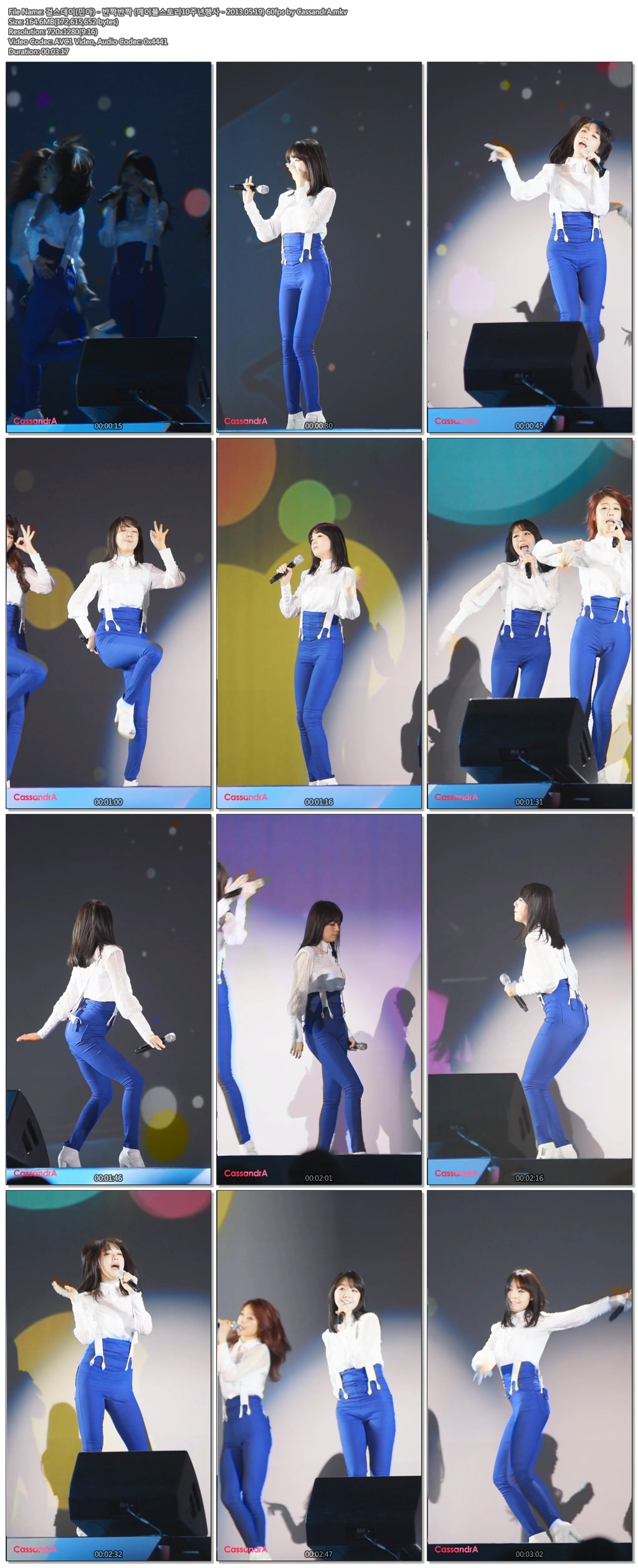 걸스데이 (메이플스토리10주년행사 - 2013.05.19) by CassandrA02.jpg