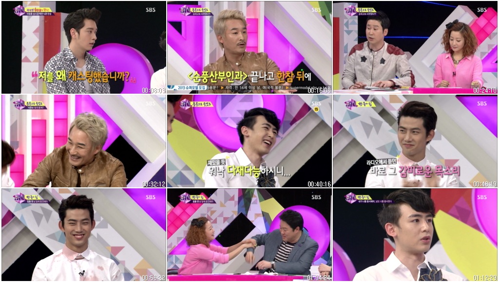 화신 - 마음을 지배하는 자.E14.130521.(이창훈,성시경,택연,닉쿤,찬성).HDTV.X264.72.jpg